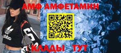 mdpv Абинск