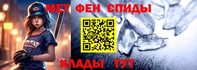 первитин Азнакаево