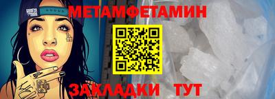 первитин Азнакаево