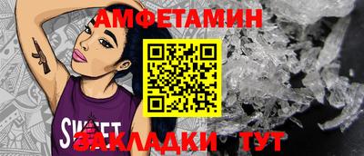 бутират Абакан