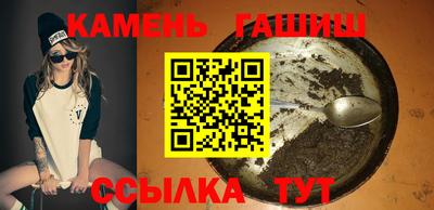 бутират Абакан