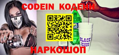mdpv Абинск