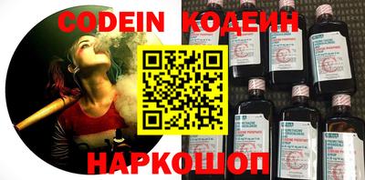 бутират Абакан
