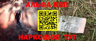 mdpv Абинск