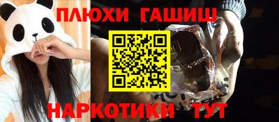 бутират Абакан