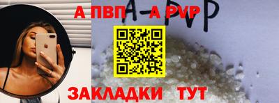бутират Абакан