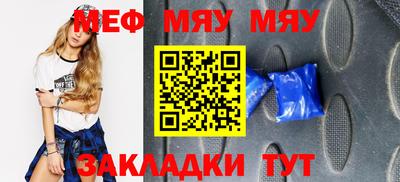 первитин Азнакаево