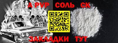 mdpv Абинск