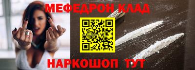 бутират Абакан