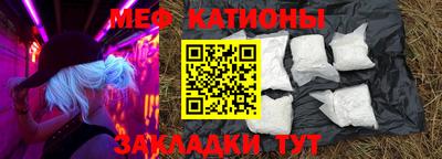 mdpv Абинск