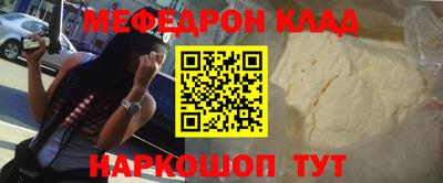 бутират Абакан