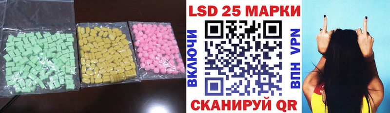 Лсд 25 экстази ecstasy  купить   Алексеевка 