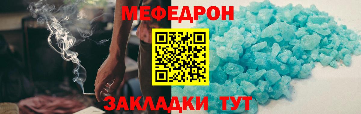 Алексеевка  МЕФ VHQ  Мефедрон  МЕФ 4 MMC  Вход с VPN 