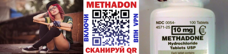 Метадон мёд  Алексеевка 
