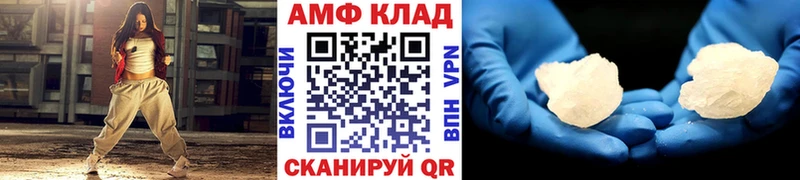 МЕТАМФЕТАМИН Methamphetamine  цены   ссылка на мегу маркетплейс  Алексеевка 