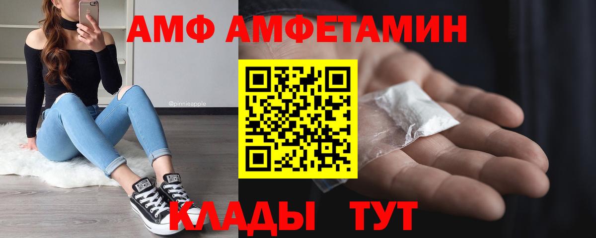 Метамфетамин  Метамфетамин мет  Вход с VPN  Метамфетамин мет  Алексеевка 