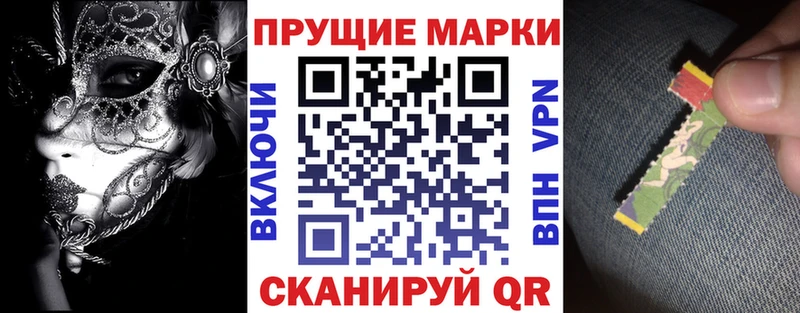 Марки N-bome 1500мкг  продажа наркотиков  Алексеевка 