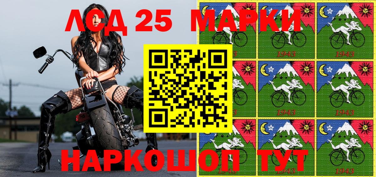 Марки 25I-NBOMe 1,5мг  Вход с VPN  Алексеевка  Марки 25I-NBOMe 1,5мг 