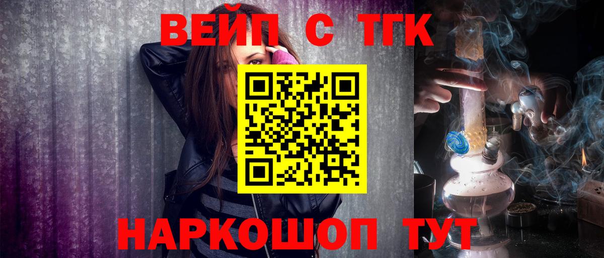 ТГК гашишное масло  Вход с VPN  Алексеевка  ТГК Wax 