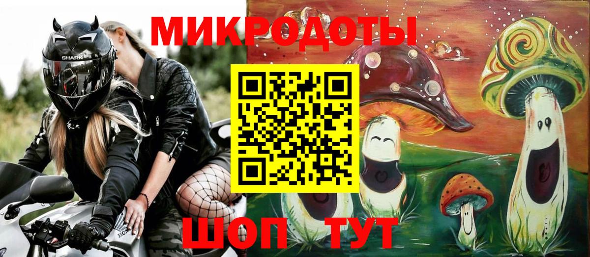 Галлюциногенные грибы GOLDEN TEACHER Алексеевка