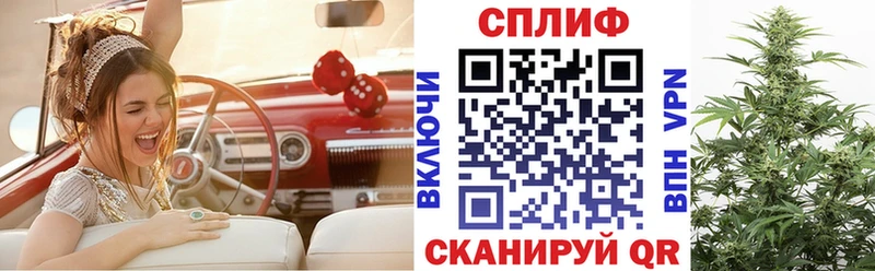 Конопля White Widow Алексеевка