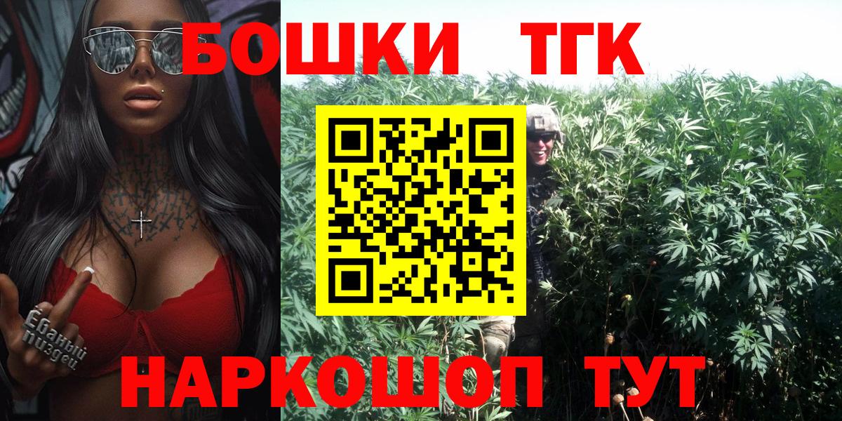 Алексеевка  Канабис MAZAR  МАРИХУАНА сатива  МАРИХУАНА ГИДРОПОН  Вход с VPN 