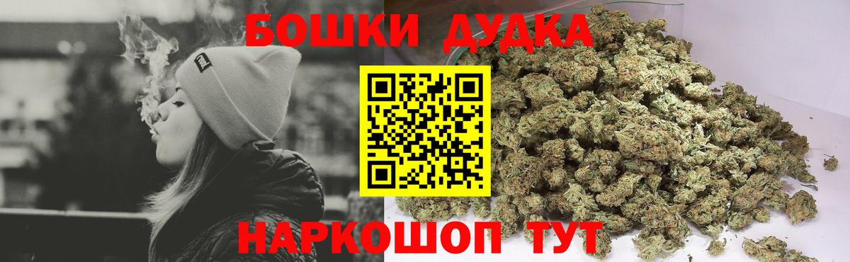 Бошки марихуана планчик Алексеевка