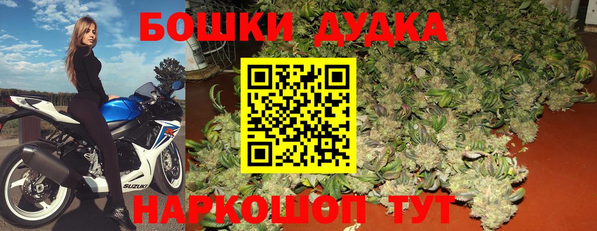 Амфетамин   ГАШИШ  Кокаин  Алексеевка  Меф   Вход с VPN 